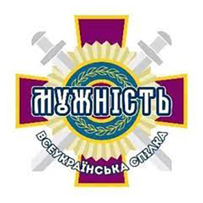 Наші партнери